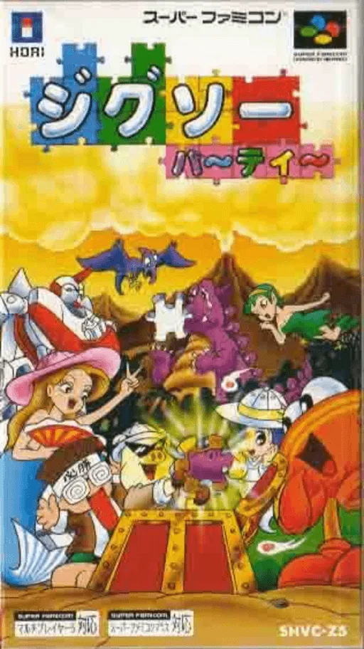 Jigsaw Party (Japan)